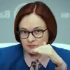 immagine profilo del channel telegram di Банки, деньги, два офшора