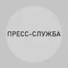 immagine profilo del channel telegram di Пресс-служба Пригожина
