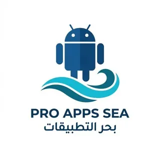 PRO APPS SEA 📱 بحر التطبيقات - Channel Telegram