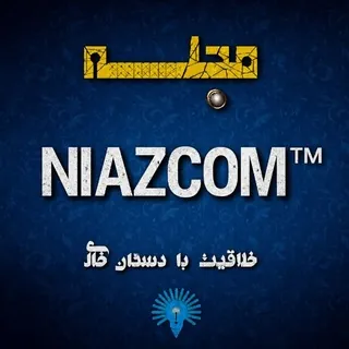 NiazCom | ترفند ™ - کانال Telegram