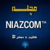 عکس پروفایل: NiazCom | ترفند ™