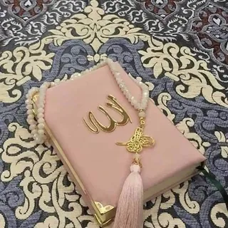ادعية ، اذكار ، اطمئنان ، رسائل الله لك ، قران ، دعاء 🕌 . - قناة Telegram