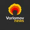 immagine profilo del channel telegram di Varlamov News✔