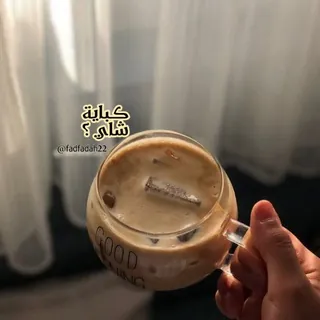 كباية شاي ☕ 🎐 - قناة Telegram