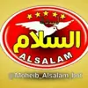 صورة الملف الشخصي: لستة السلام الدينية