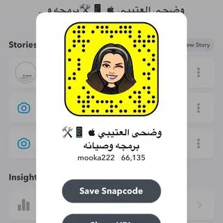وضحى العتيبي شروحات ابل - قناة Telegram