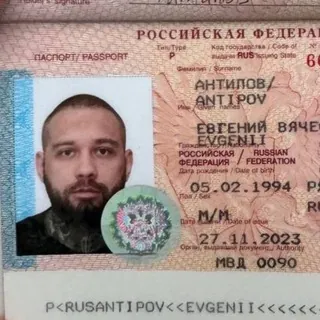 Antipov - Canale Telegram