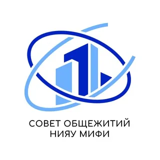 Совет общежитий НИЯУ МИФИ - Канал Telegram