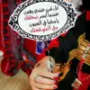 صورة الملف الشخصي: صنعاء فديت روحشღ