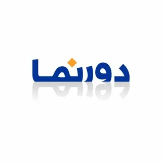 دورنمای اقتصاد - کانال Telegram