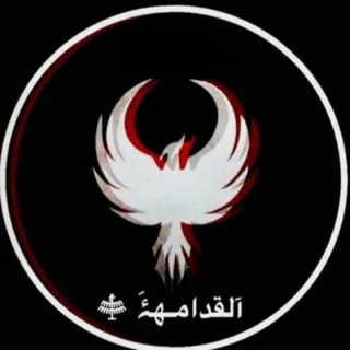 メ̷ِ۪⁦👑 ⸙ܰ ء₎♡؍؍ - بوت Telegram