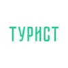 Фото профиля: Экскурсионное бюро «Турист»