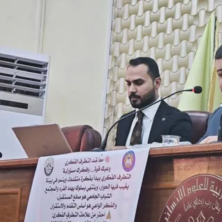 م.م أمجد مطر - بوت Telegram