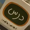 immagine profilo del channel telegram di Kuwaiti_teachers