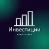 immagine profilo del group telegram di Бинанс сигналы✨