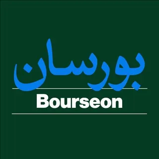 Bourseon | بورسان - کانال Telegram