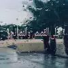 صورة الملف الشخصي: احلى القصص و النصائح