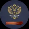 Фото профиля: МИД России 🇷🇺✔