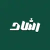 صورة الملف الشخصي: رشاد|Rashad