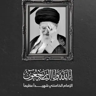 قروب نقاش ملتقئ المجاهدين الاحرار اوليا الله - Group Telegram