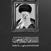 Profile picture: قروب نقاش ملتقئ المجاهدين الاحرار اوليا الله