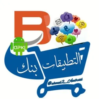 تطبيقات مدفوعة - قناة Telegram