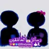 صورة الملف الشخصي: 💜رسائل سام♥️للعشاق💙