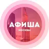 Фото профиля: Куда сходить в Москве
