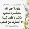 immagine profilo del channel telegram di ملخصات قسم الدراسات الأسلامية ( الجامعة المفتوحة بنغازي )
