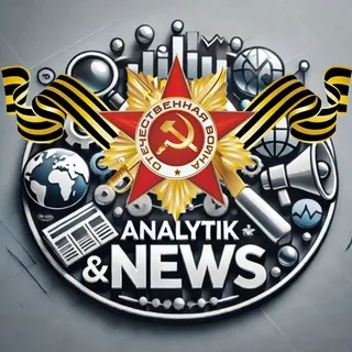 Analytik & News - Kanal Telegram