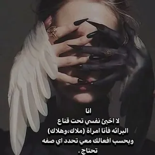 نفسي 🫶 - قناة Telegram