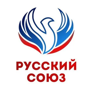 РУССКИЙ СОЮЗ 🇷🇺 - Канал Telegram