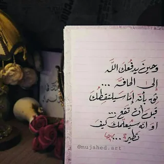 @~~~عبق الحديث~~~@ - قناة Telegram