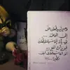 صورة الملف الشخصي: @~~~عبق الحديث~~~@
