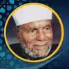 صورة الملف الشخصي: خواطر الشيخ الشعراوي