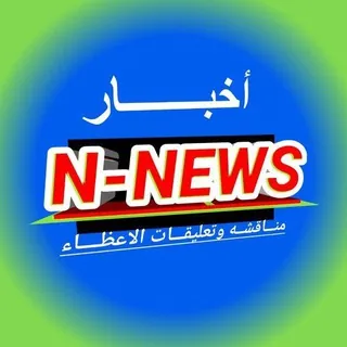 المجاهدين...🥷🇵🇸✌️ - مجموعة Telegram