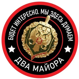 Майорский кOртиZол Chat - Группа Telegram