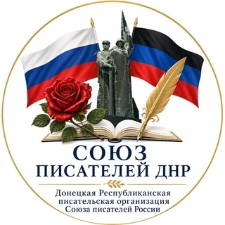 СП ДНР (официальный канал) - Канал Telegram