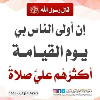 بطاقات دعوية - قناة Telegram