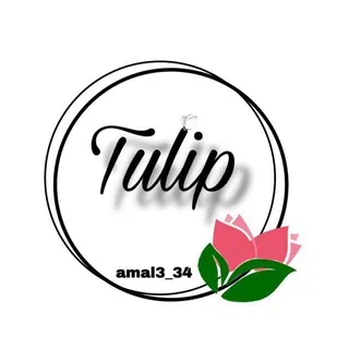تواصل 📥🌷 tulip 🌷📥 - بوت Telegram