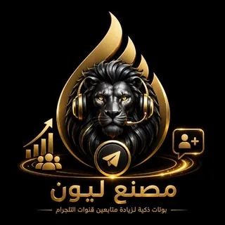 مصنع بوتات دعم وليستة - بوت Telegram