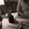 صورة الملف الشخصي: مـراسيّيل♪
