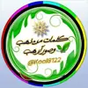 صورة الملف الشخصي: ||¶كےـلَمٱت¶وصور¶من||ذهےـِب||¶