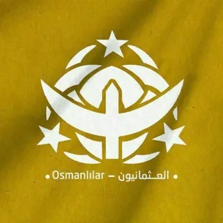 قناه مسسل قيامة الموسس عثمان الموسم الخامس موقع نور بلاي النور قصه عشق حيث الانسان 7 - قناة Telegram