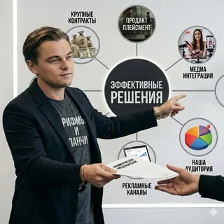 Артур Кузнецов Рифмы и Панчи / Реклама - Бот Telegram