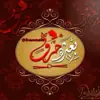 صورة الملف الشخصي: - بعـثرهہ حَـرـرفَ ♪