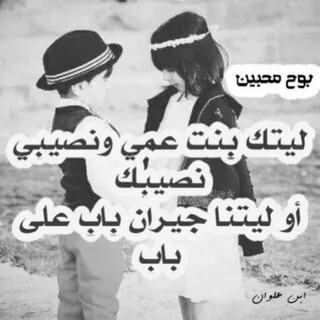 🎻بـﯗζ مـζـبِـيـن🎻 - قناة Telegram