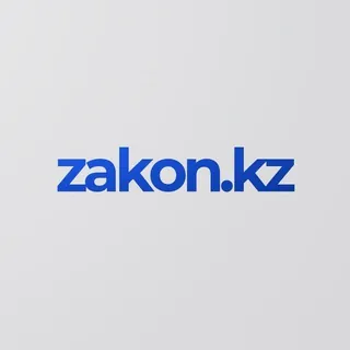 Zakon.kz Сообщение в редакцию - Бот Telegram
