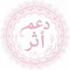 صورة الملف الشخصي: تواصل دعم أثࢪ🌸