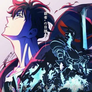 🇯🇵Reino Anime🇲🇽 - Canal Telegram